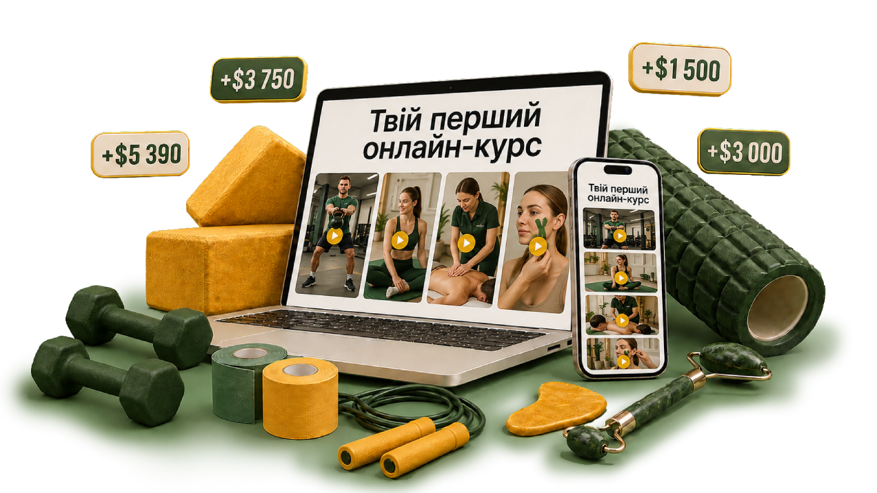 Що і на скільки продали учні з ніші тренувань та здоров’я